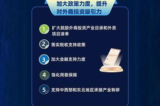 华体会手机登录版截图3